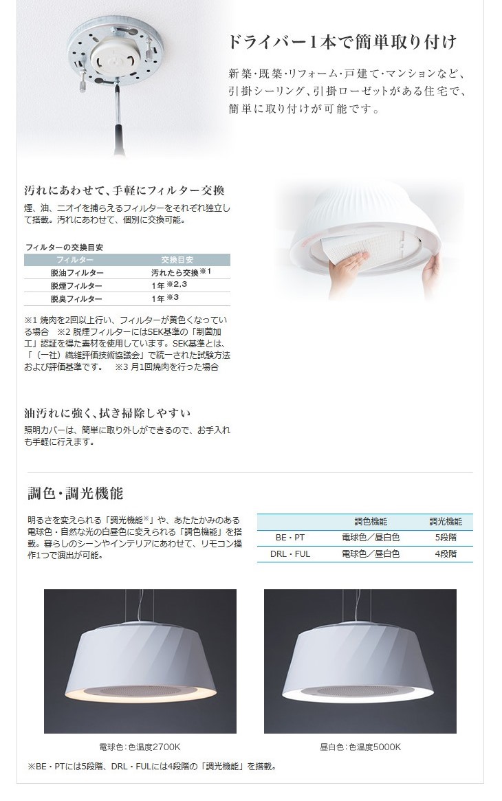 C-BE511-BK C-BE511-BK