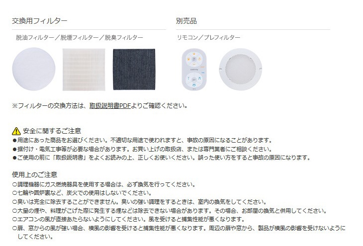 C-BE511-BK C-BE511-BK