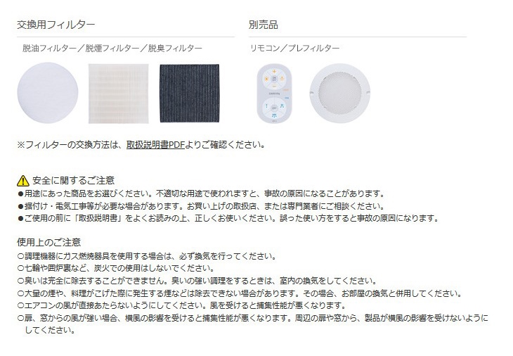 C-BE511-W C-BE511-W