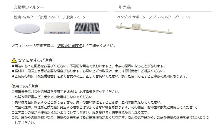 C-DRL501-PRW C-DRL501-PRW