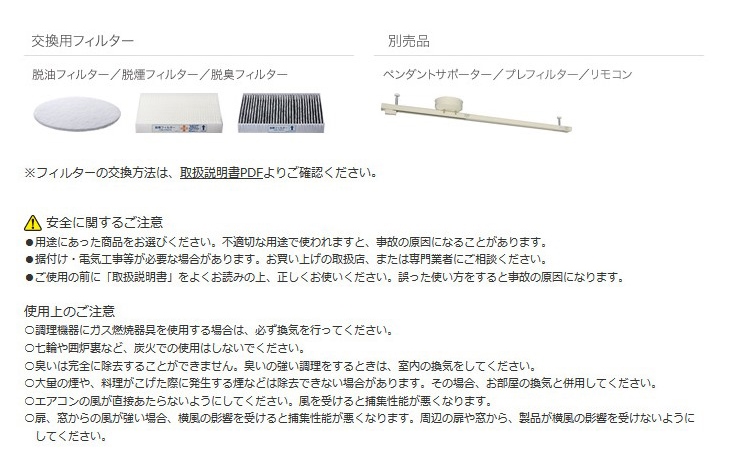 C-FUL501-WBK C-FUL501-WBK